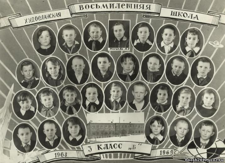 Школа 434 москва старые